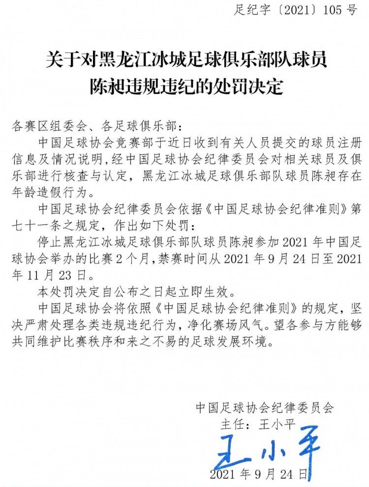 【双方首发以及换人信息】利物浦首发：62-凯莱赫、2-戈麦斯、78-宽萨、5-科纳特（56'' 66-阿诺德）、21-齐米卡斯（82'' 44-钱伯斯）、3-远藤航、38-赫拉芬贝赫（82'' 84-布拉德利）、19-埃利奥特、7-路易斯-迪亚斯（56'' 9-努涅斯）、11-萨拉赫（55'' 17-琼斯）、18-加克波利物浦替补：45-皮塔卢加、4-范迪克、8-索博斯洛伊、10-麦卡利斯特、32-马蒂普、49-戈登、50-本-多克LASK林茨首发：1-拉瓦尔、4-塔洛维罗夫（60'' 24-哈维尔）、5-泽雷斯、16-安德雷德、2-贝洛（61'' 7-雷内）、30-霍瓦斯、21-吕比克、22-斯托伊科维奇（61'' 29-弗莱克尔）、10-祖积、17-乌索尔、9-卢比西奇（60'' 23-穆斯塔法（75'' 11-科内））LASK林茨替补：28-谢本汉德尔、14-巴利奇、18-约维西奇、25-萨努西-巴、27-戈吉格尔、33-卢坎德、55-达尔博